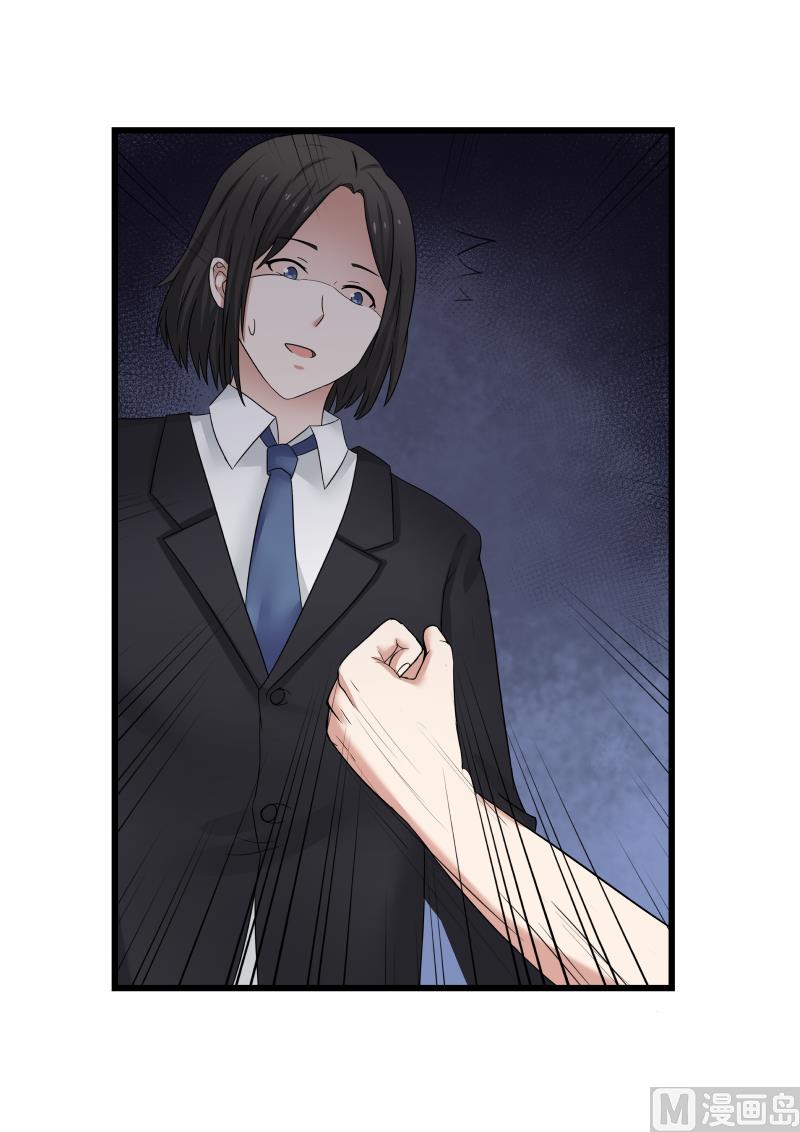 第83话 小鹿乱撞-第83话