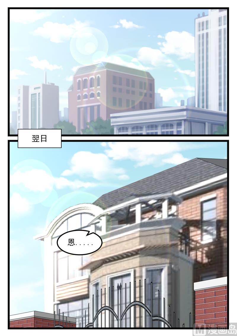 第89话 不懂克制-第89话