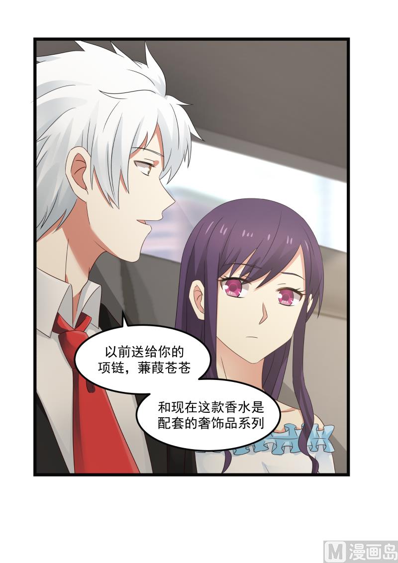 第89话 不懂克制-第89话