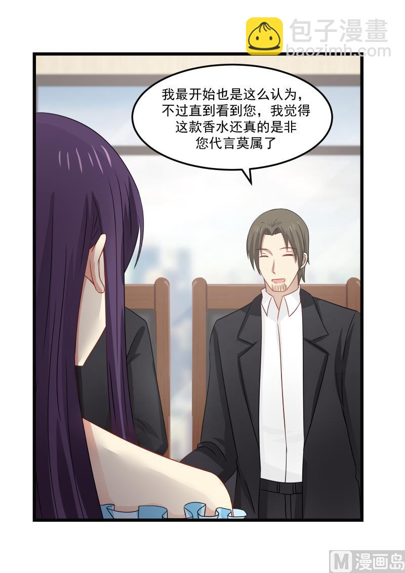 第91话 非你莫属-第91话