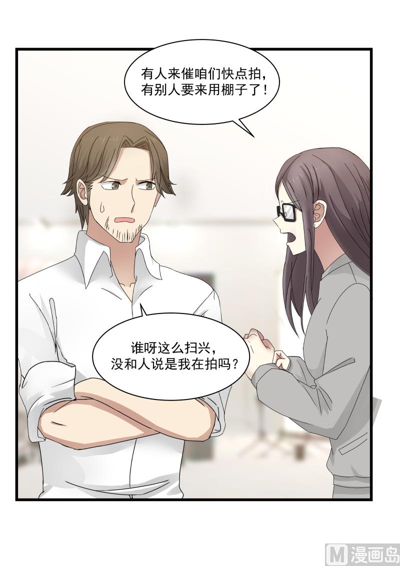 第93话 今天的她，很美-第93话