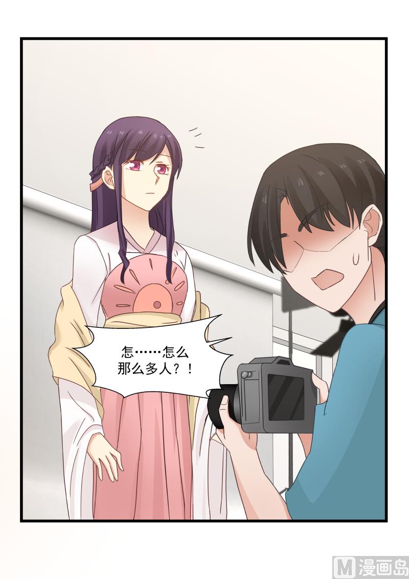 第93话 今天的她，很美-第93话