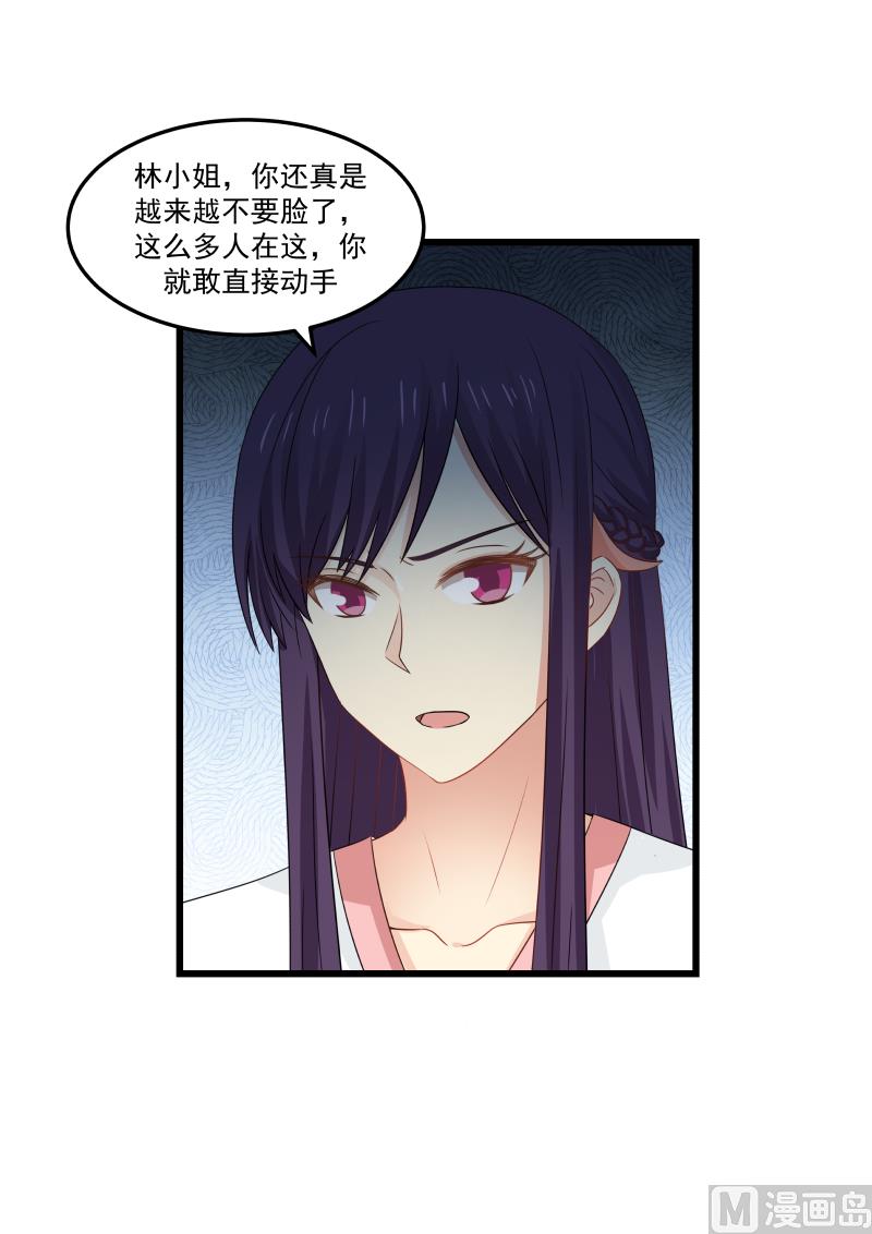 第95话 柔弱却有气势-第95话