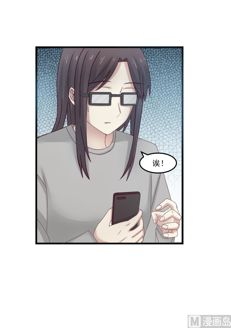 第99话 你这是怎么了-第99话