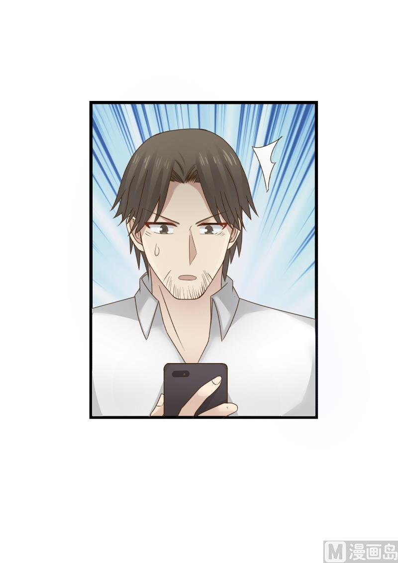 第99话 你这是怎么了-第99话