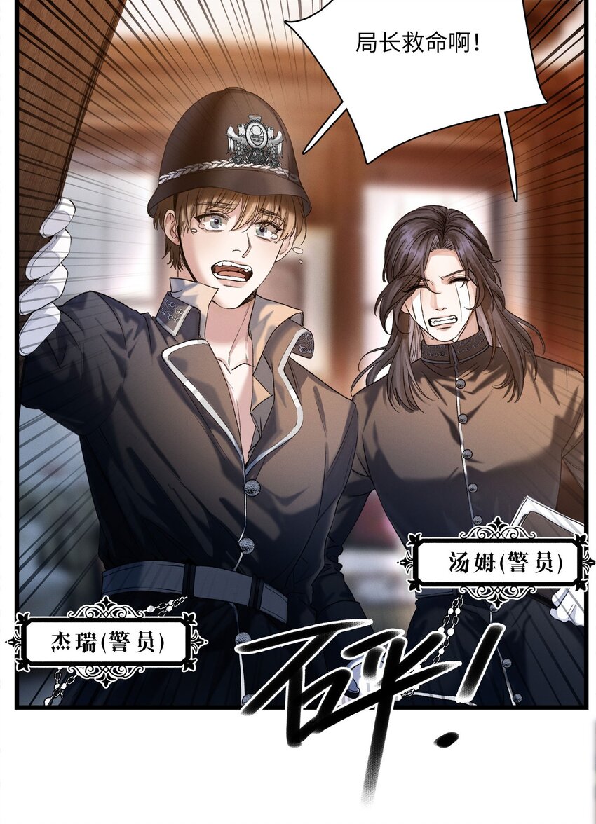 第01话 惨案的嫌疑人(1/2)-第1话