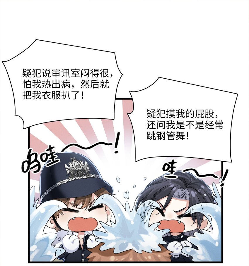 第01话 惨案的嫌疑人(1/2)-第1话