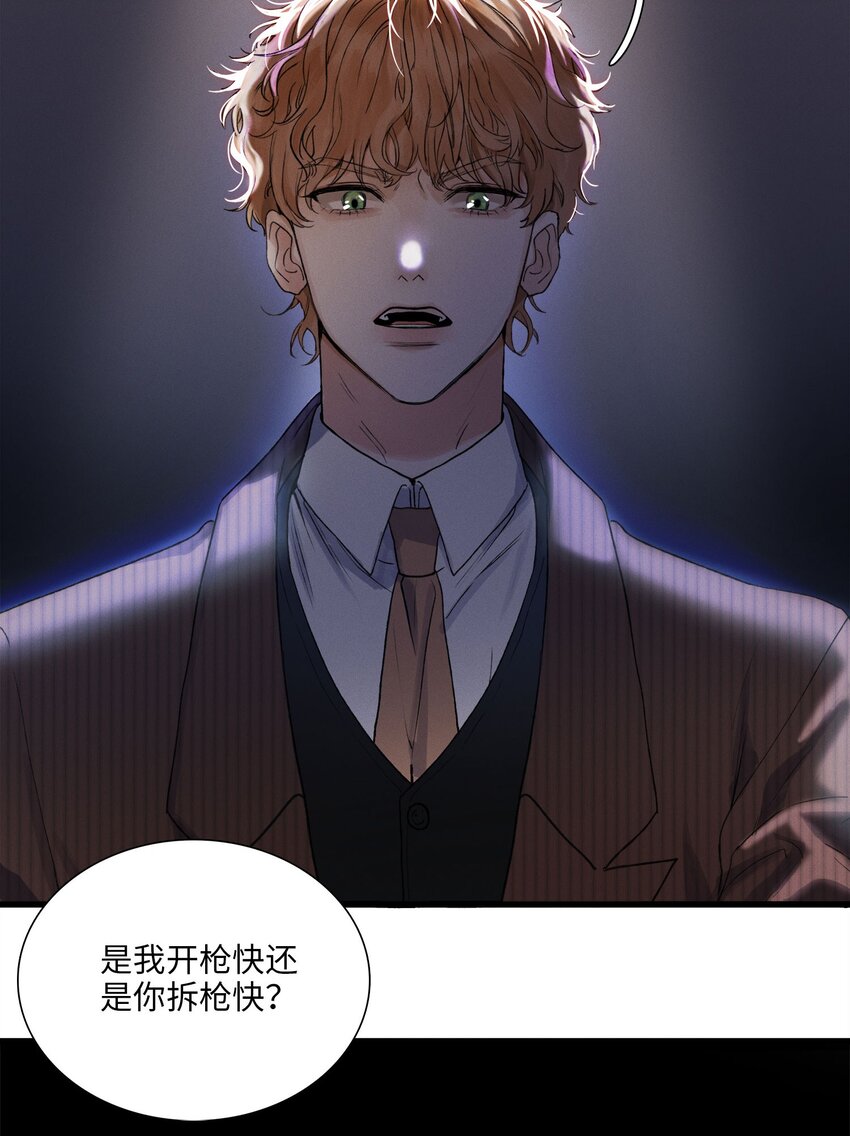 第01话 惨案的嫌疑人(1/2)-第1话