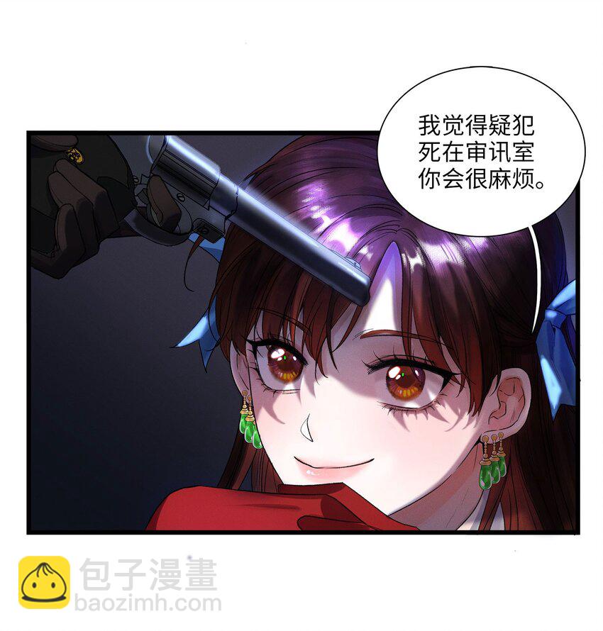 第01话 惨案的嫌疑人(1/2)-第1话