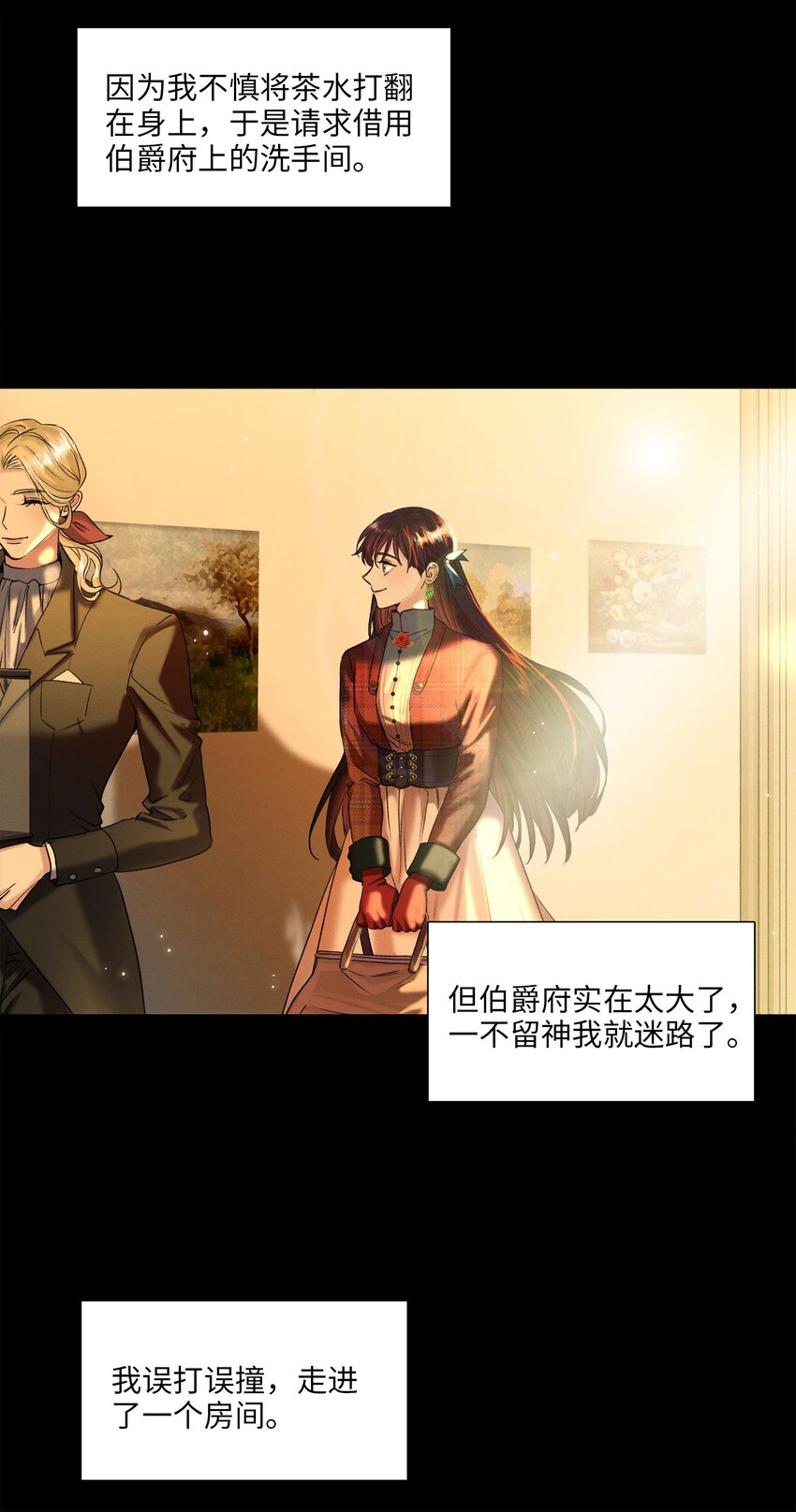 第01话 惨案的嫌疑人(1/2)-第1话