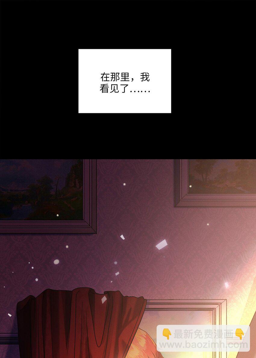 第01话 惨案的嫌疑人(1/2)-第1话