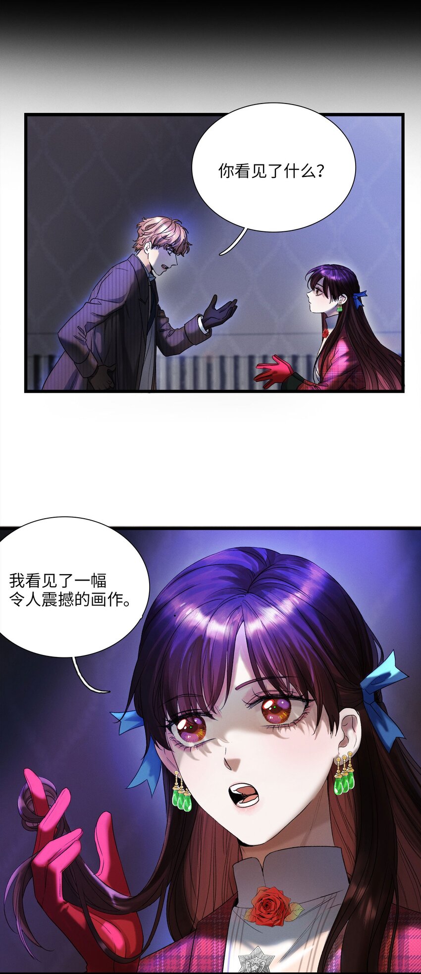 第01话 惨案的嫌疑人(1/2)-第1话