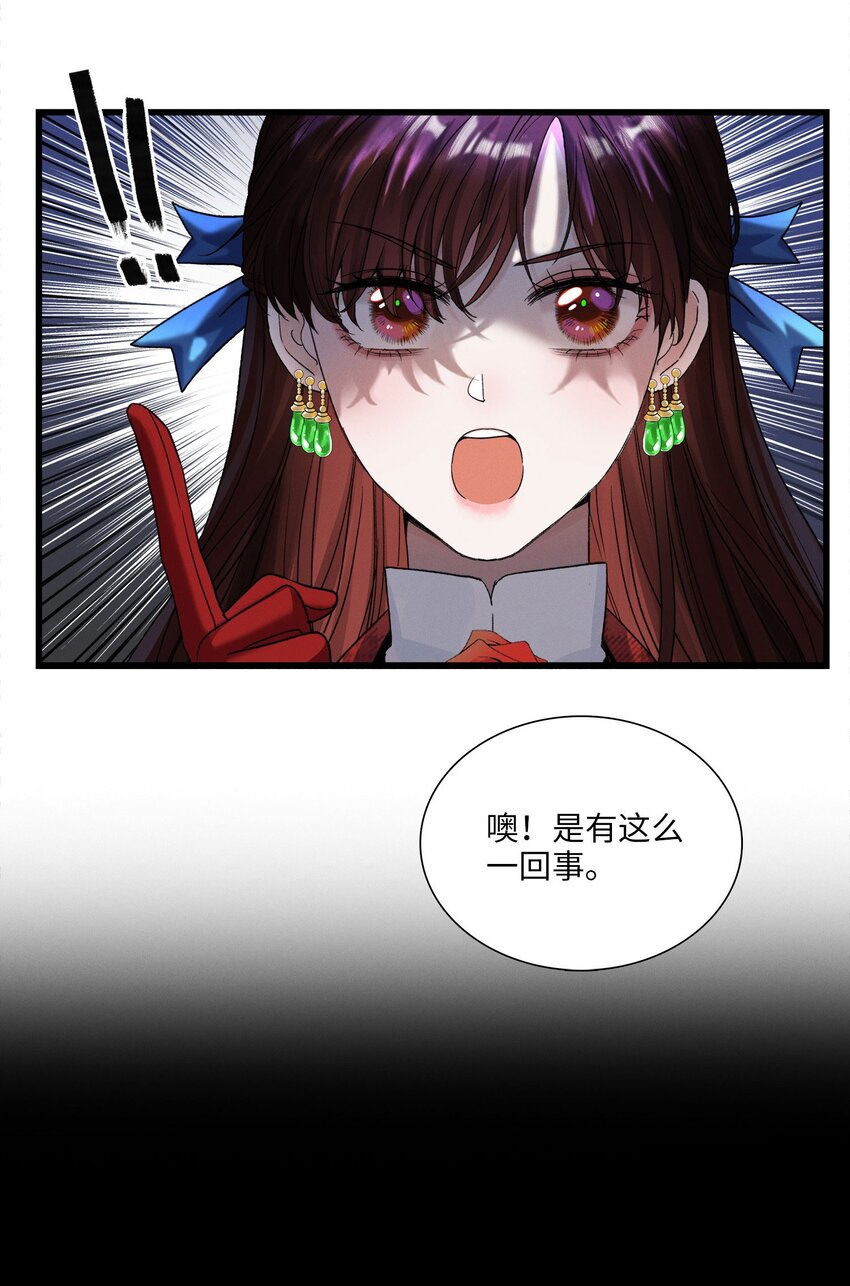 第01话 惨案的嫌疑人(1/2)-第1话