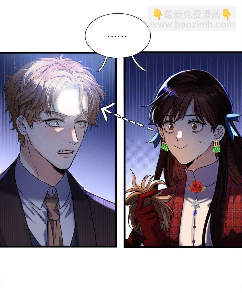 第01话 惨案的嫌疑人(1/2)-第1话