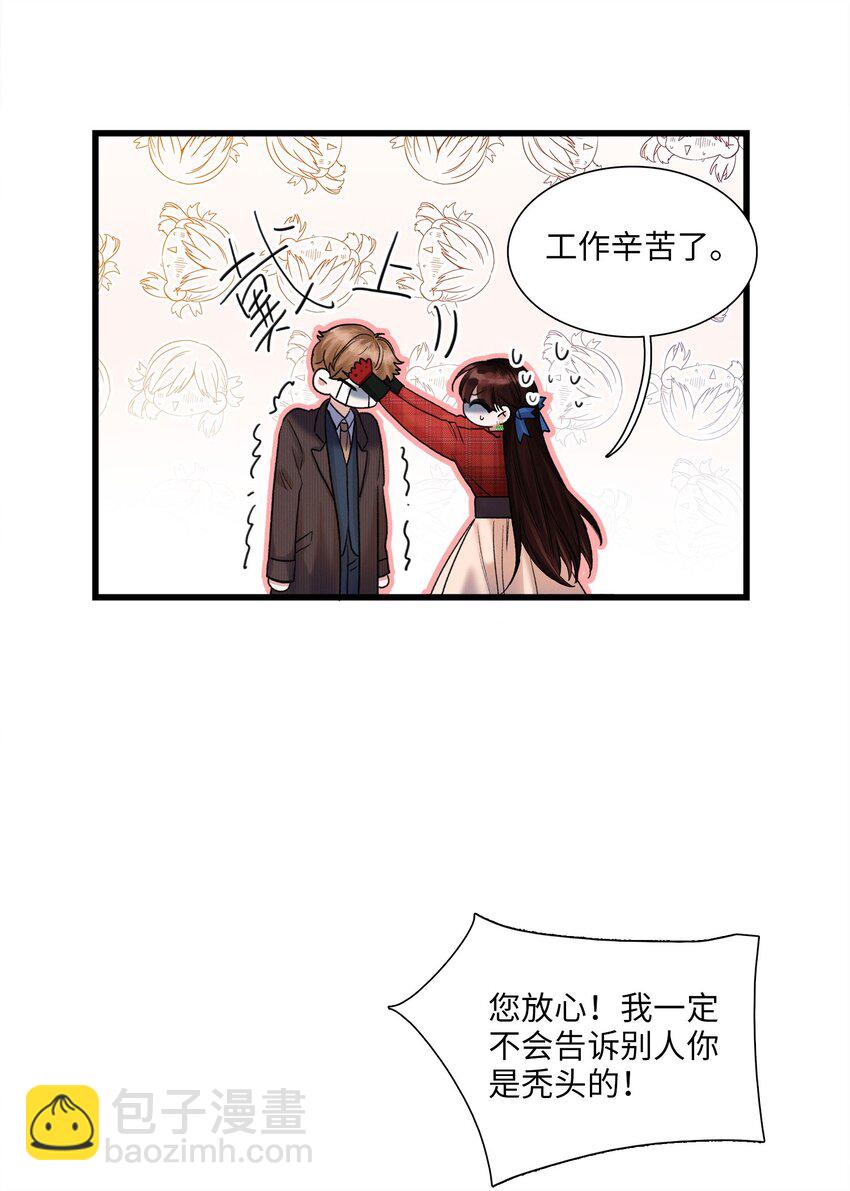 第01话 惨案的嫌疑人(1/2)-第1话