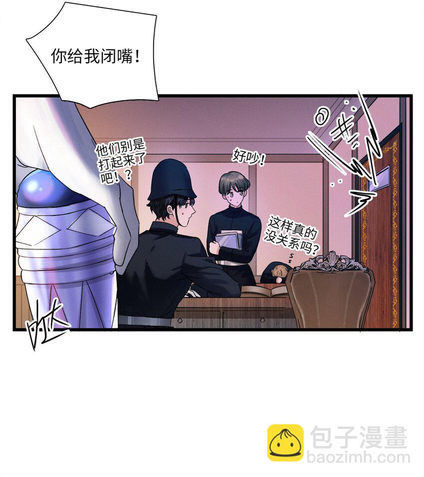 第01话 惨案的嫌疑人(1/2)-第1话