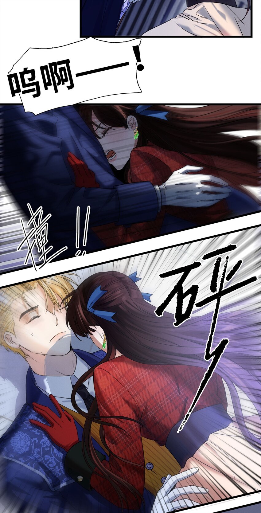 第01话 惨案的嫌疑人(1/2)-第1话