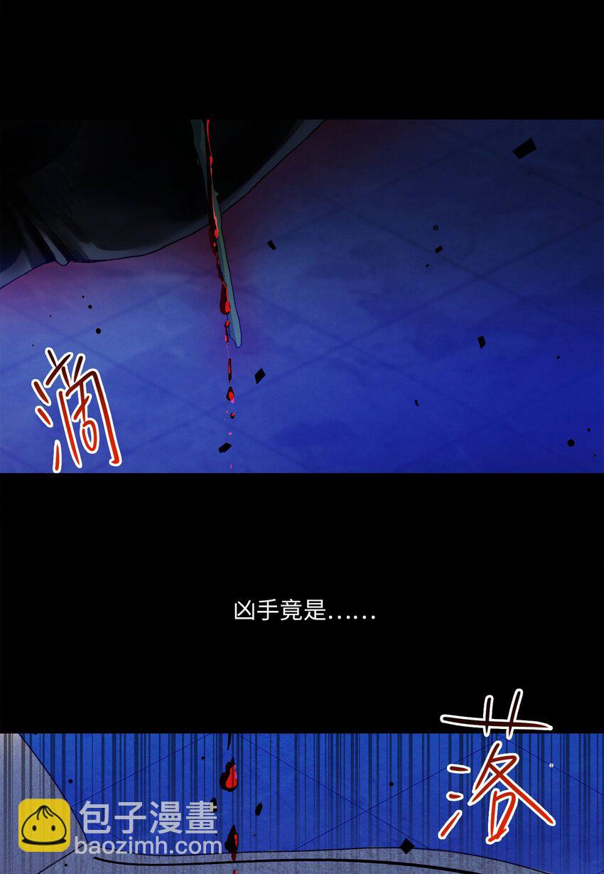 第01话 惨案的嫌疑人(1/2)-第1话