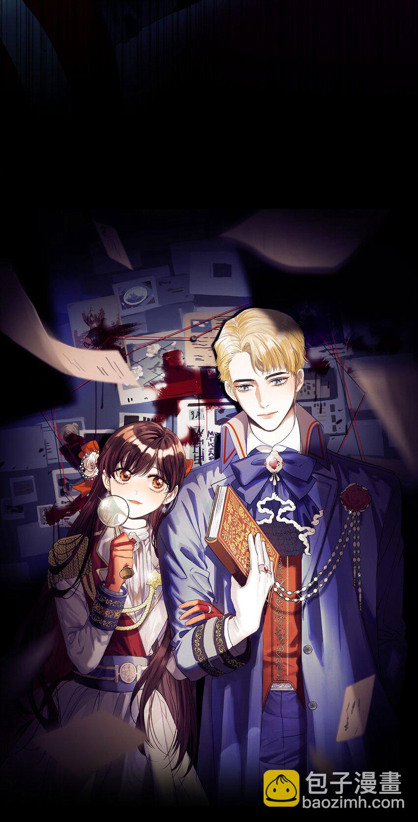 第01话 惨案的嫌疑人(1/2)-第1话