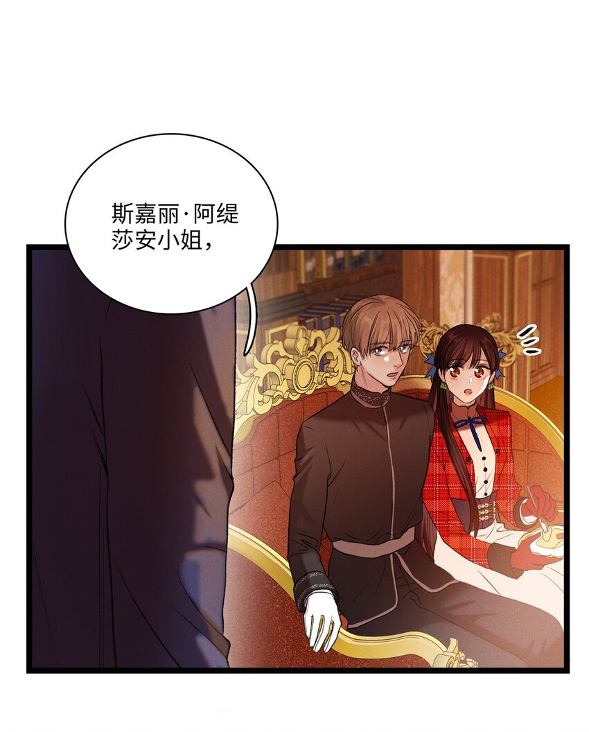 第11话 我不是故意的-第11话