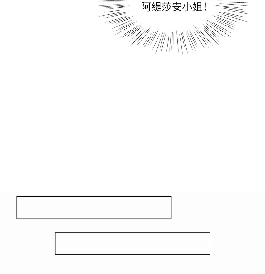 第11话 我不是故意的-第11话