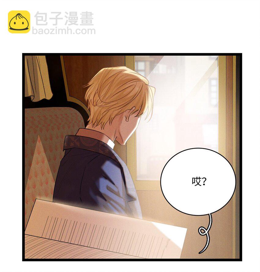 第11话 我不是故意的-第11话