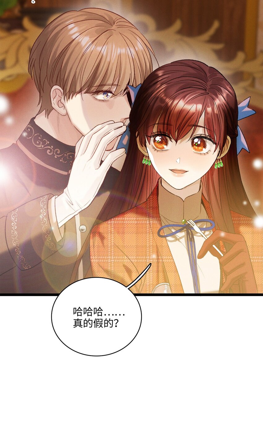 第11话 我不是故意的-第11话