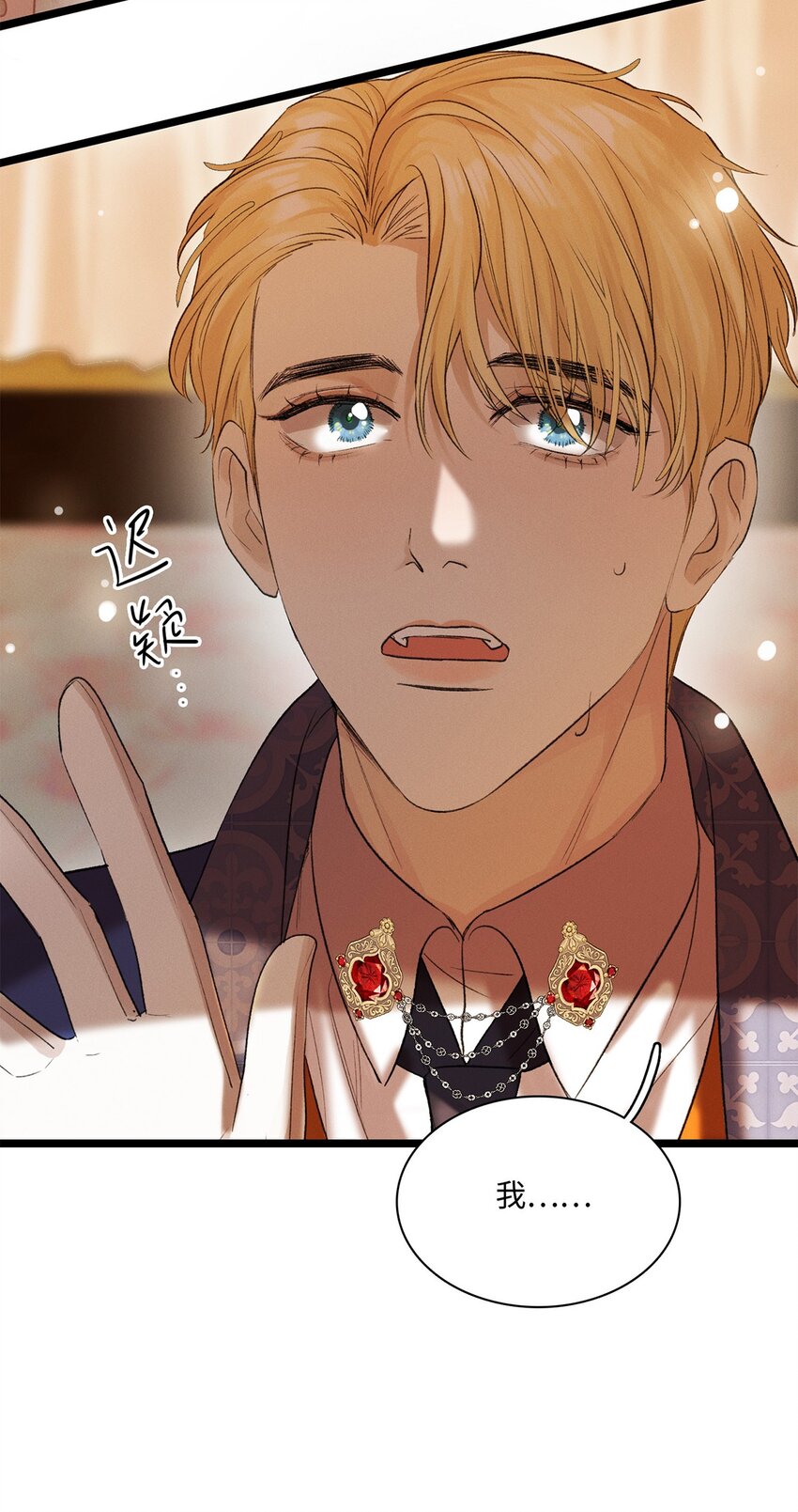 第13话 她到底是谁-第13话