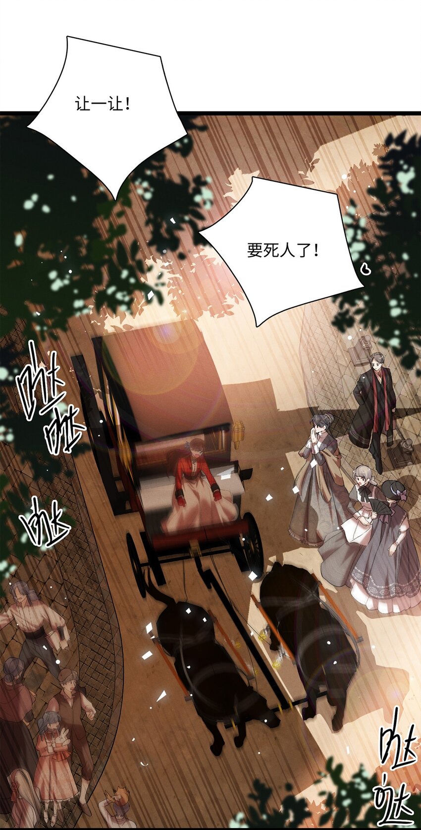 第13话 她到底是谁-第13话