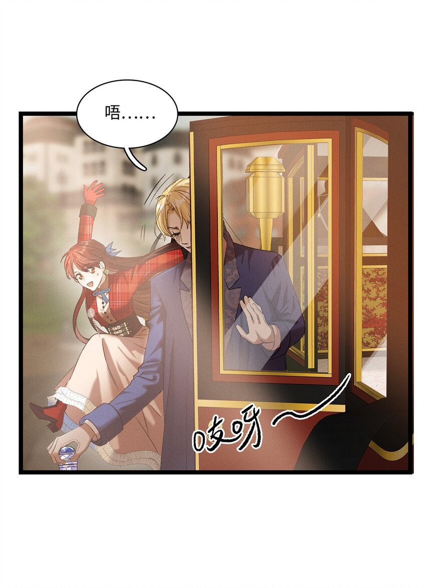 第13话 她到底是谁-第13话