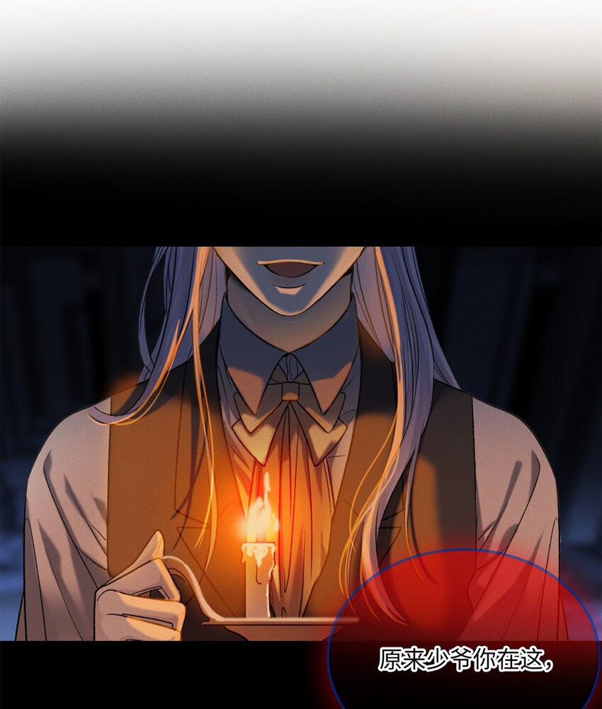 第13话 她到底是谁-第13话