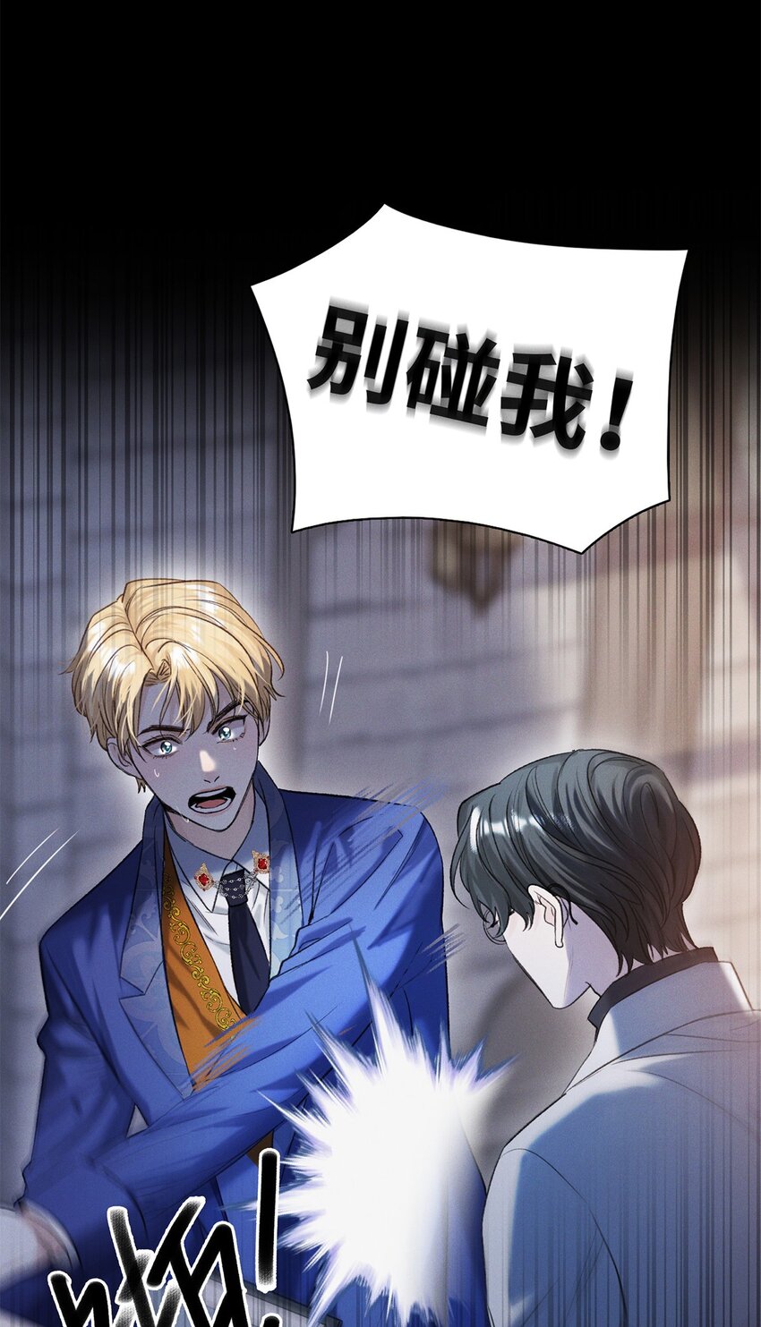 第13话 她到底是谁-第13话