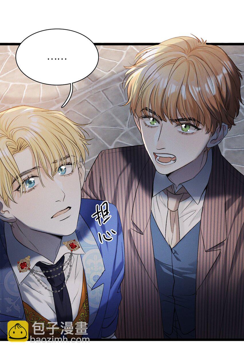 第13话 她到底是谁-第13话