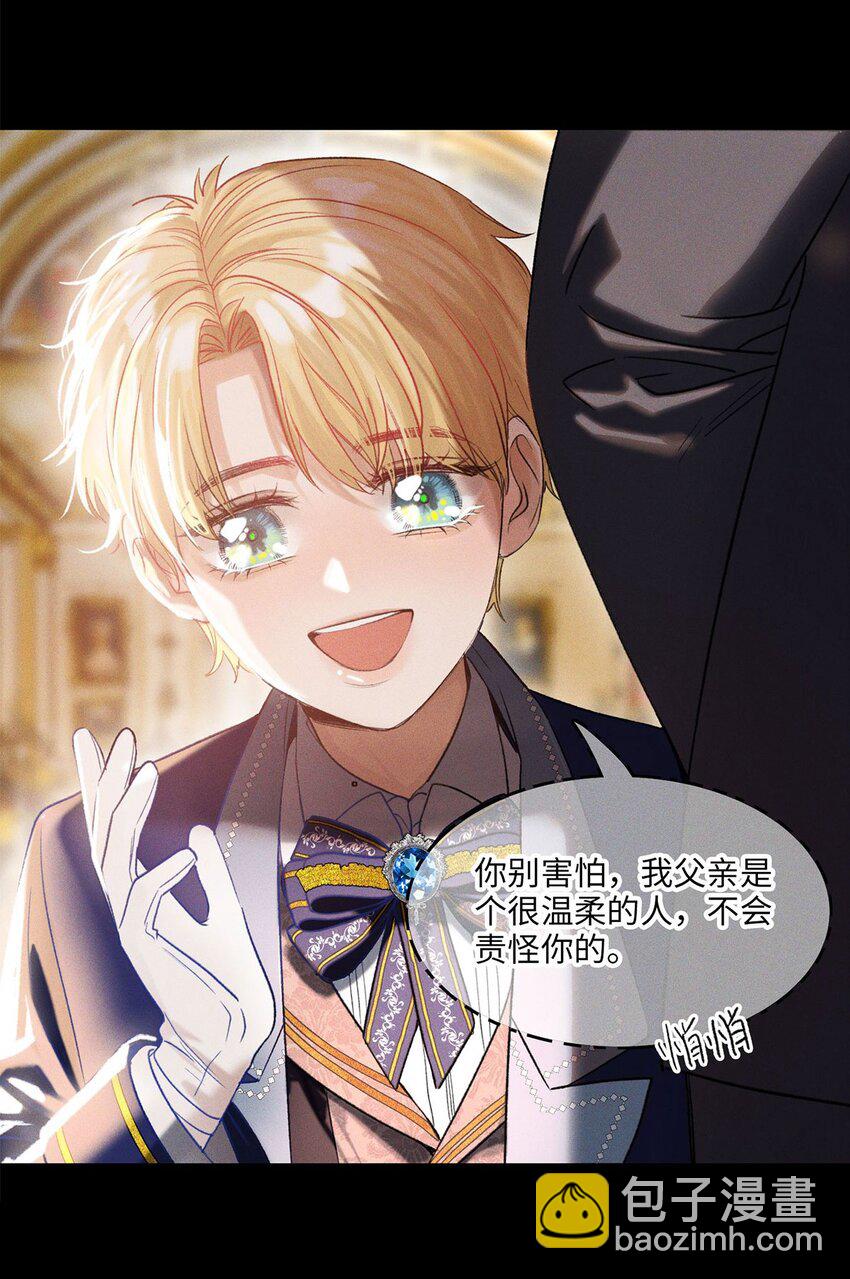 第16话 隐修会(1/2)-第17话