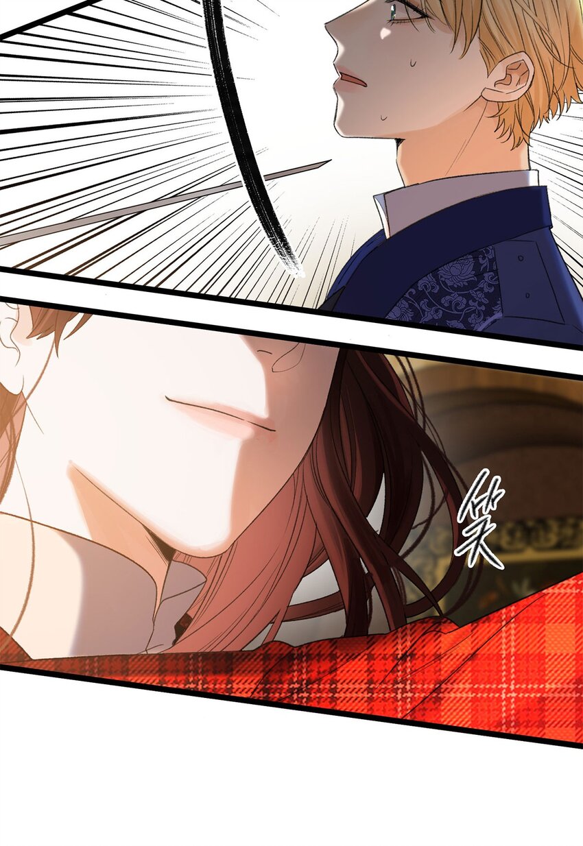 第03话 奇怪的女人-第3话