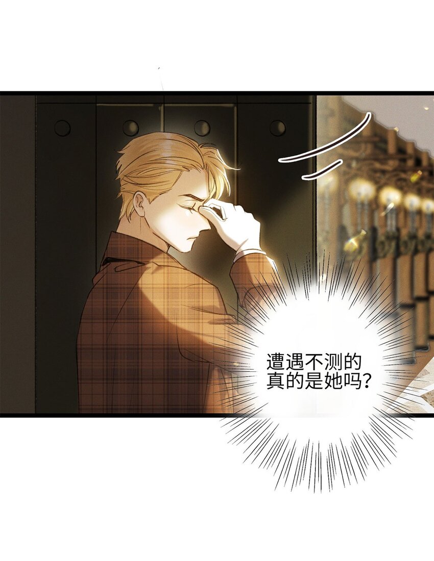 第20话 目标是&hellip;&hellip;-第21话