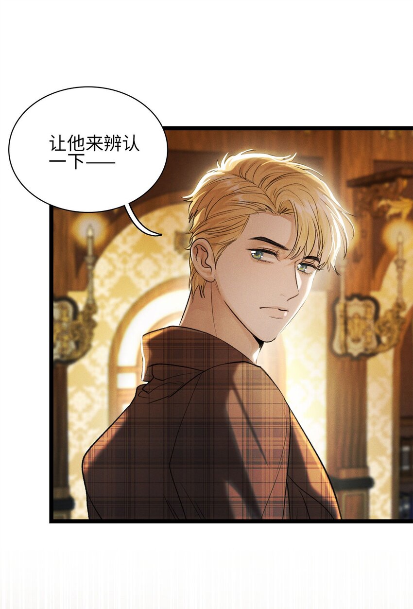 第20话 目标是&hellip;&hellip;-第21话