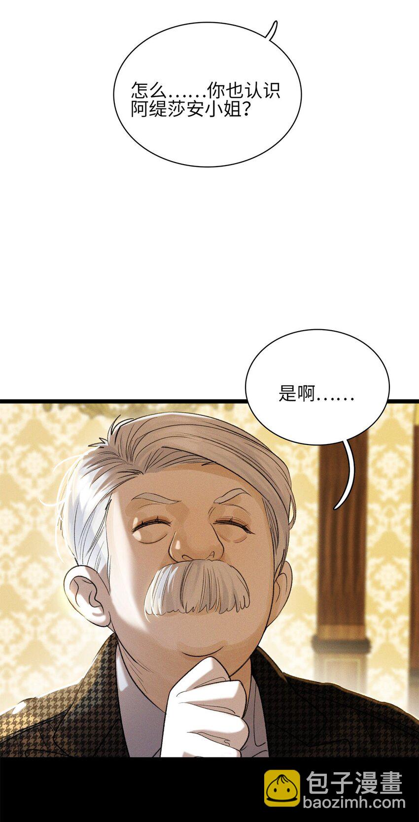 第20话 目标是&hellip;&hellip;-第21话