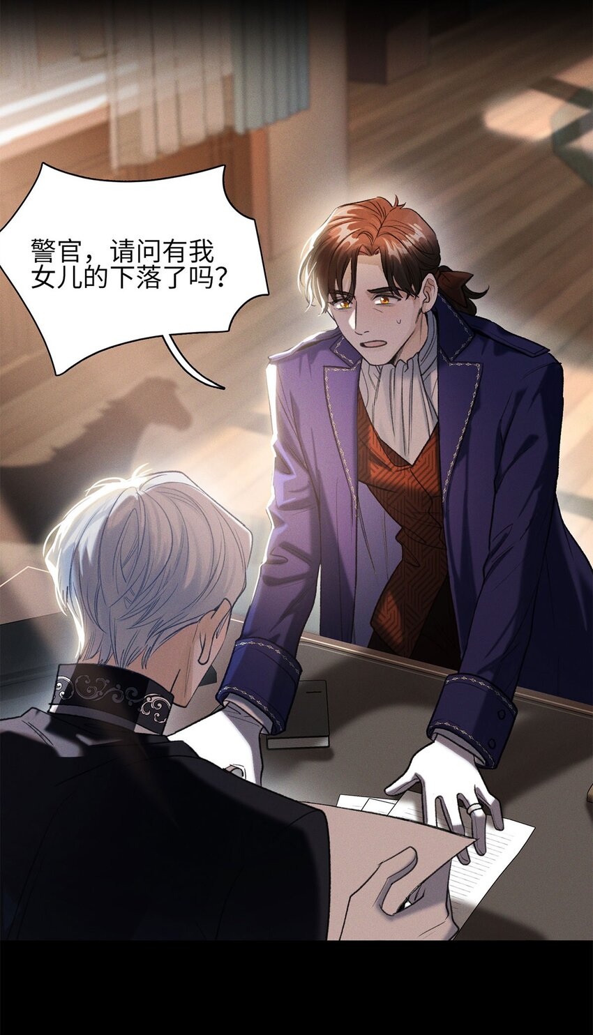 第20话 目标是&hellip;&hellip;-第21话