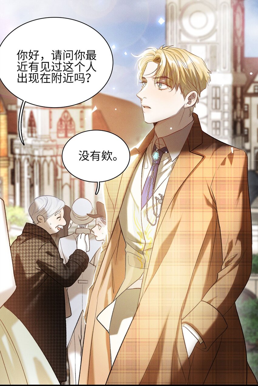 第20话 目标是&hellip;&hellip;-第21话