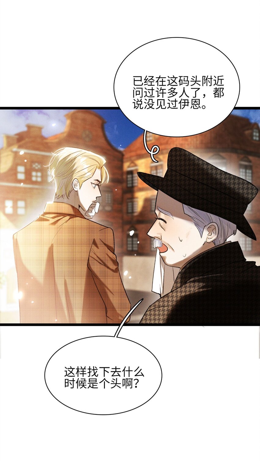 第20话 目标是&hellip;&hellip;-第21话