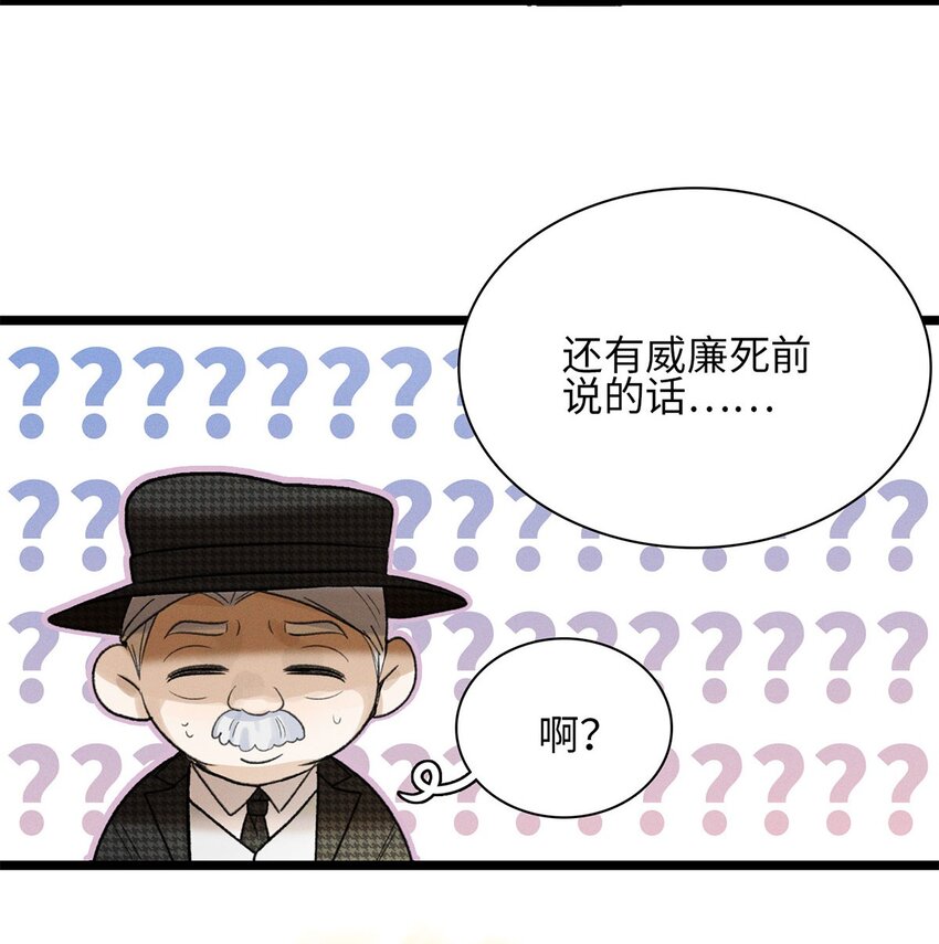 第20话 目标是&hellip;&hellip;-第21话