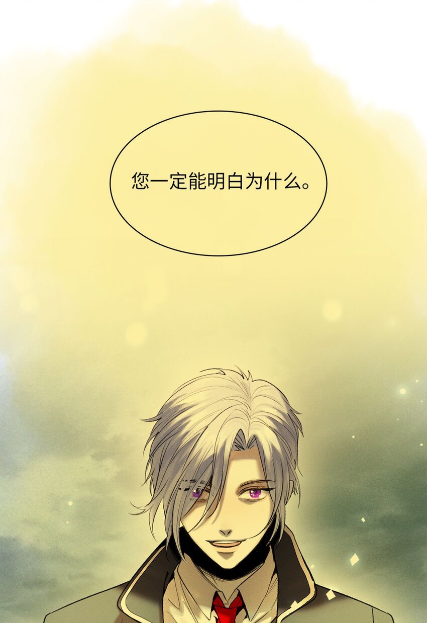 第20话 目标是&hellip;&hellip;-第21话