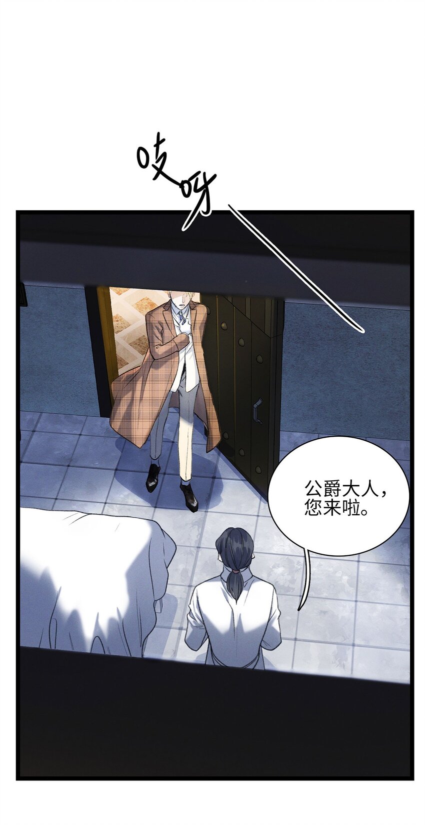 第20话 目标是&hellip;&hellip;-第21话