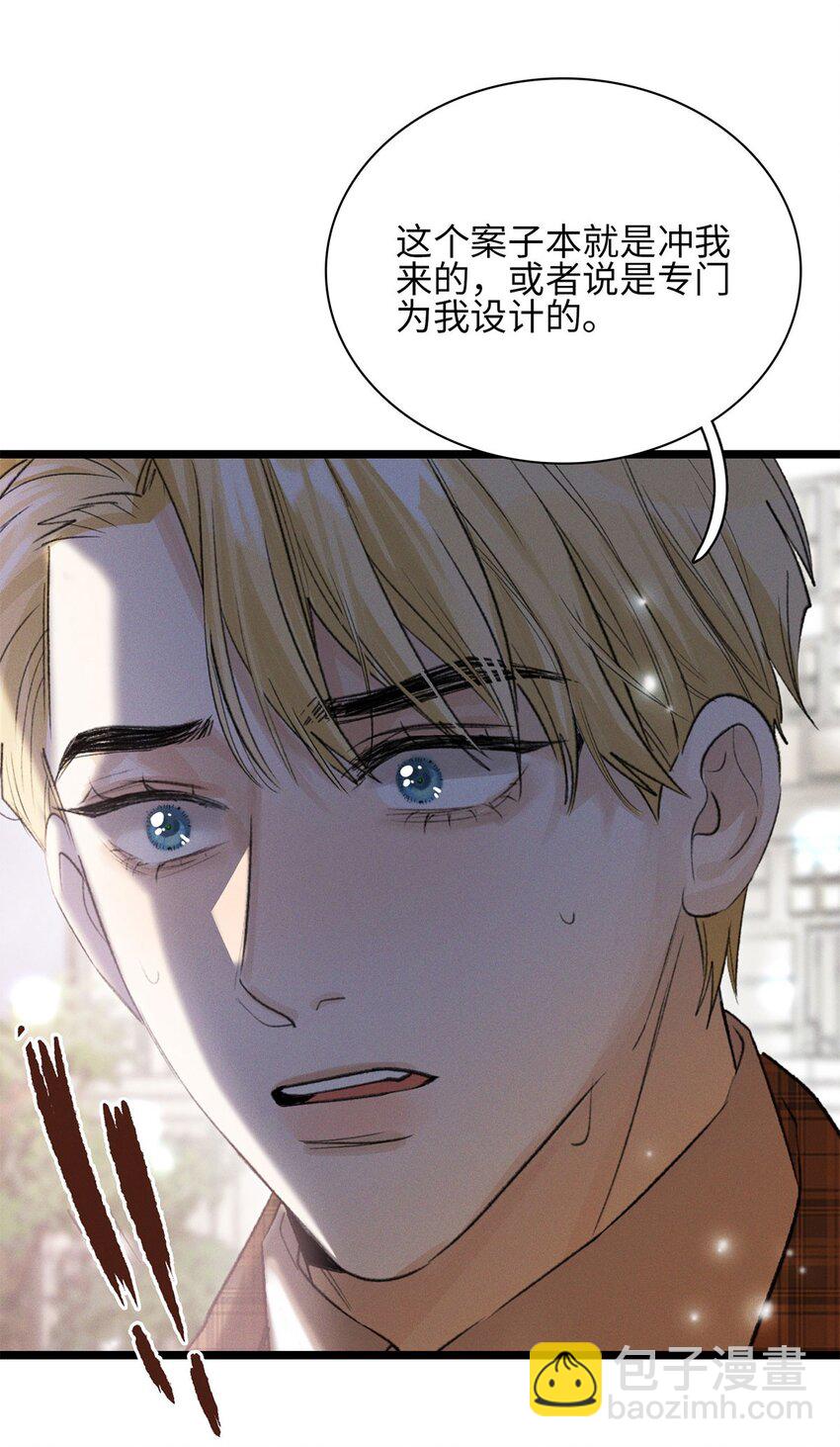 第20话 目标是&hellip;&hellip;-第21话