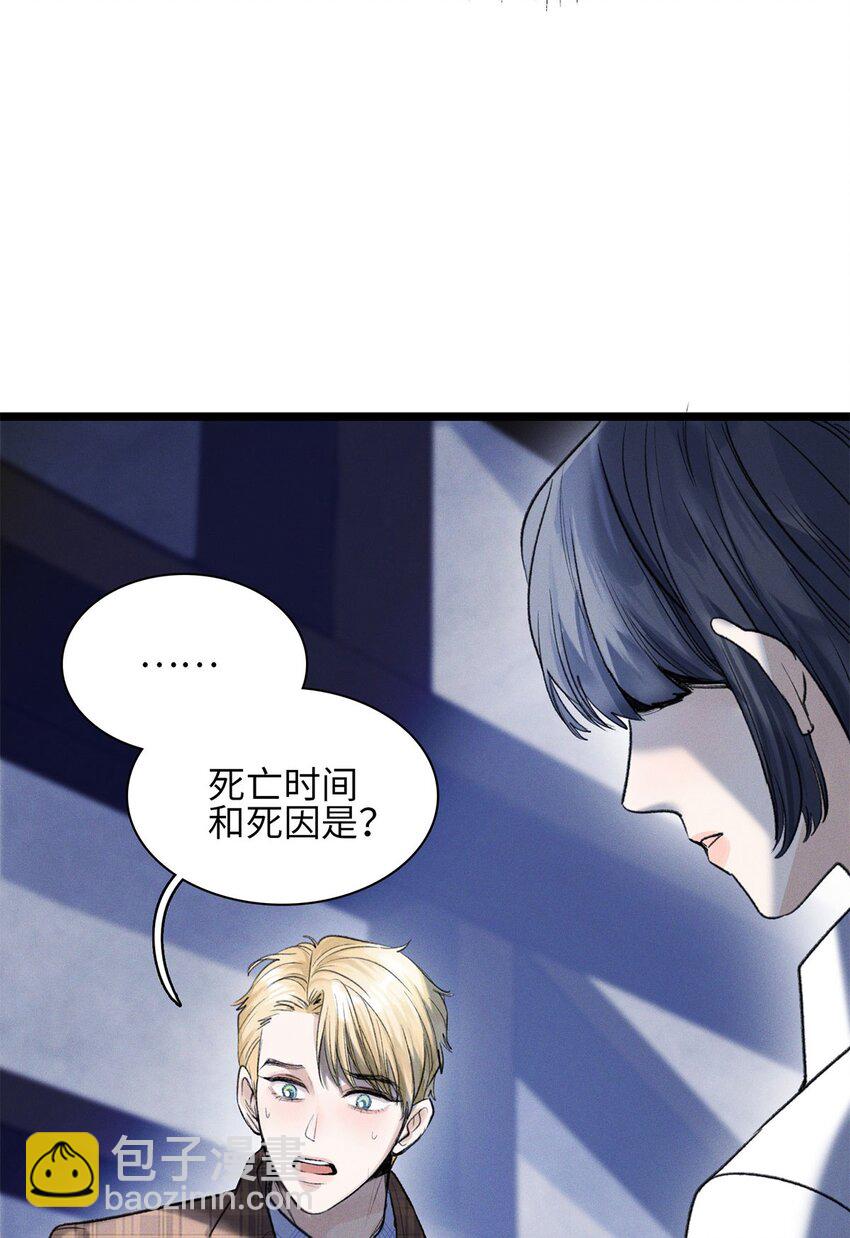 第20话 目标是&hellip;&hellip;-第21话