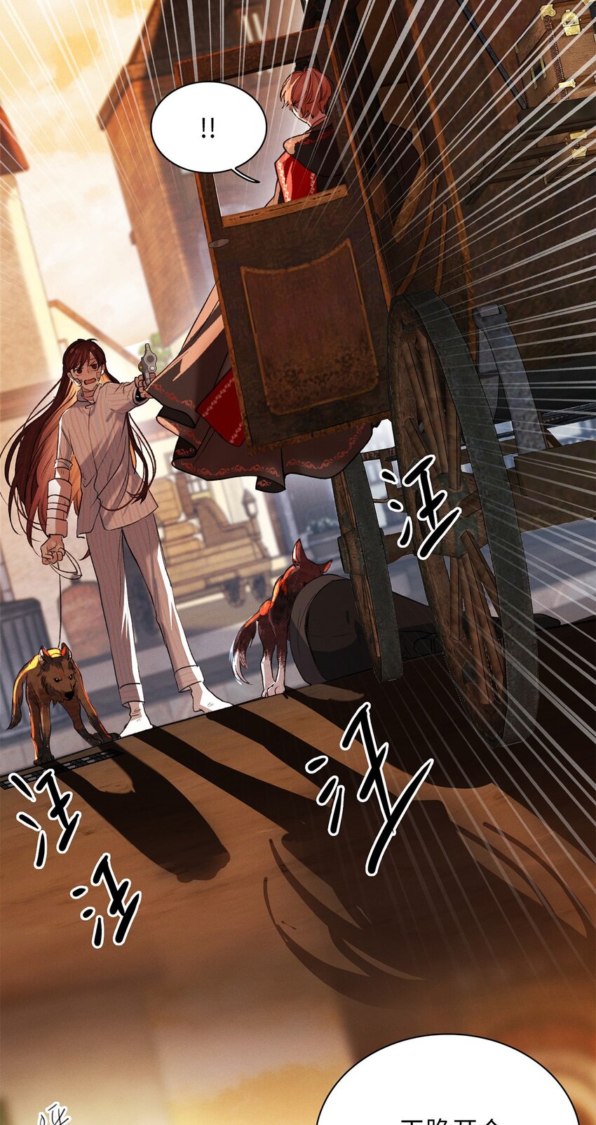 第22话 没人能伤害你-第23话