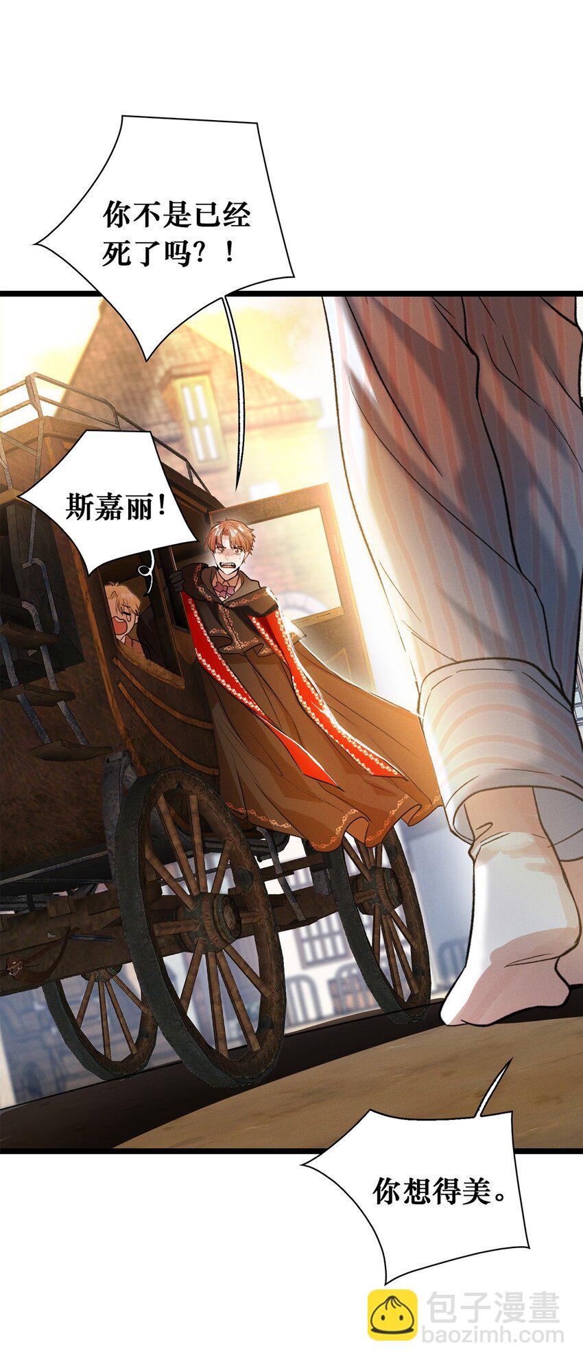 第22话 没人能伤害你-第23话