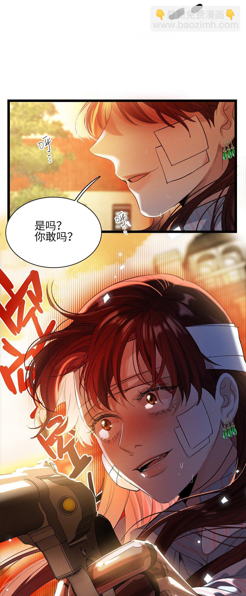 第22话 没人能伤害你-第23话