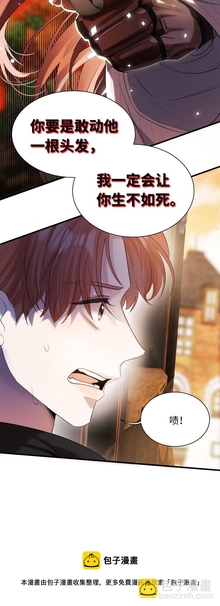 第22话 没人能伤害你-第23话